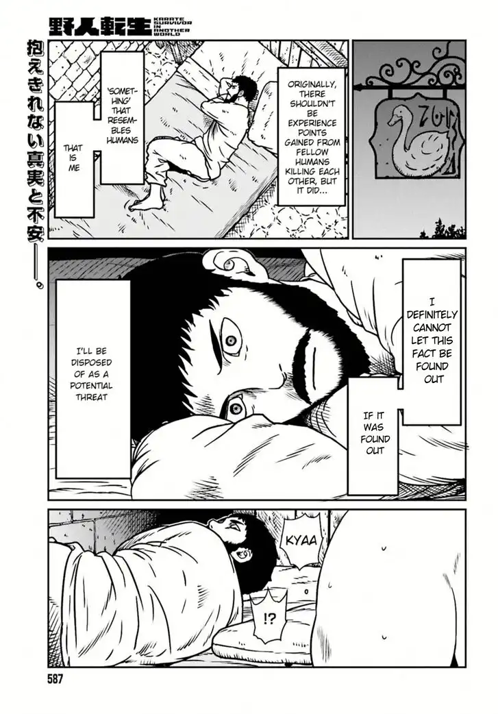 Yajin Tensei: Karate Survivor in Another World Chapter 7 2